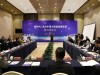 新时代法治中国与新型政商关系座谈会在京举行