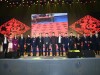 中国功能农业创新与发展大会在京召开