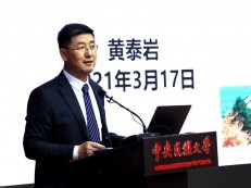 2020中国经济研究热点排名发布会在北京举办