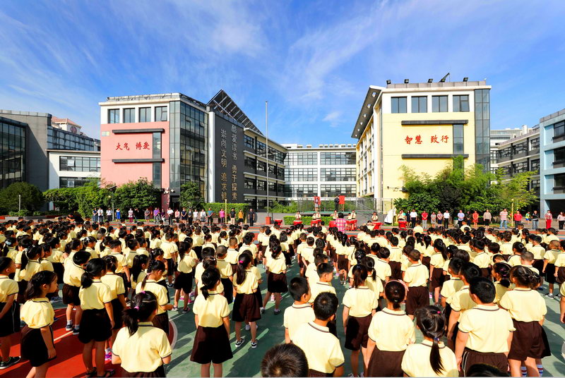 开笔启智：北京第二实验小学举行2018新生开笔礼仪式-新华图闻网