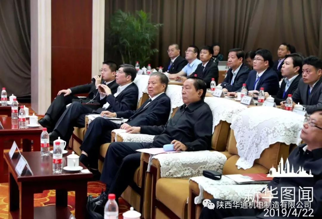 首届先进制造发展研讨会在北京隆重举行-新华图闻网