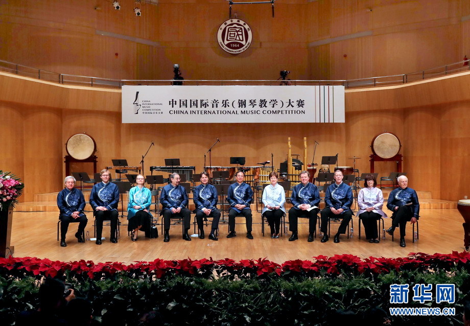 中国国际音乐钢琴教学大赛正式拉开帷幕-新华图闻网