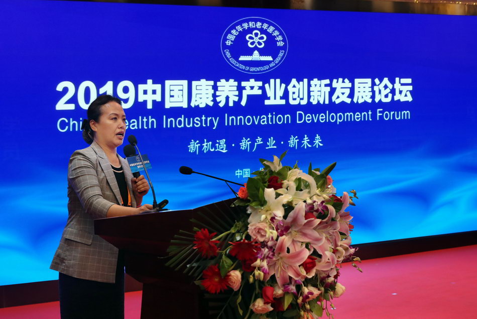 《中国康养产业发展指南》课题在北京启动-新华图闻网