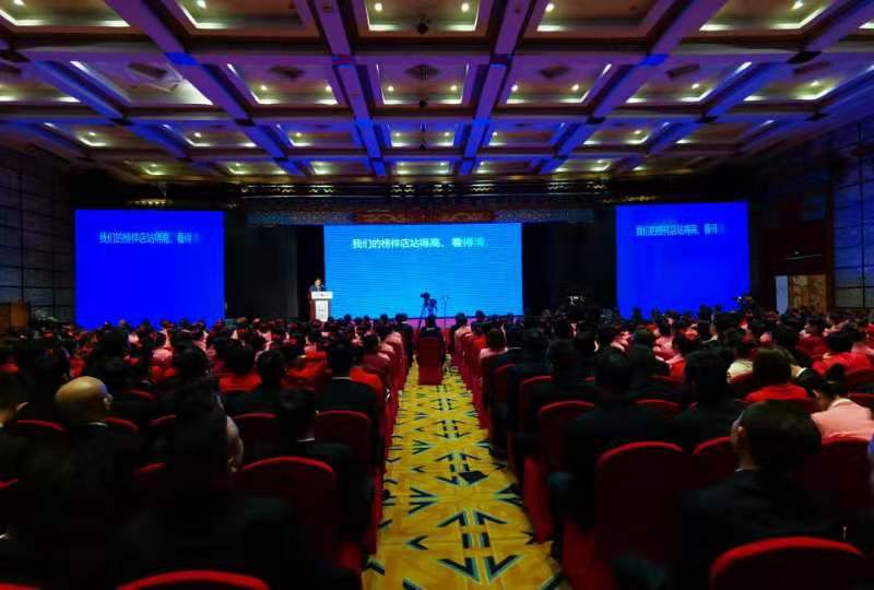 五指生2019年度总结暨2020年工作部署大会在京举行-新华图闻网