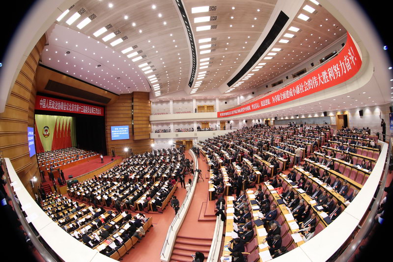 北京市政协十三届三次会议开幕-新华图闻网