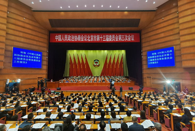 北京市政协十三届三次会议开幕-新华图闻网