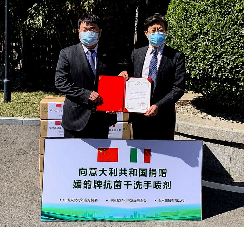 全国对外友协向意大利捐赠一批防疫物资-新华图闻网