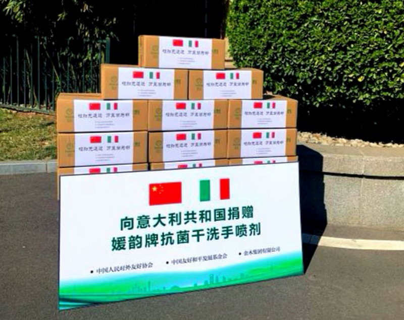 全国对外友协向意大利捐赠一批防疫物资-新华图闻网