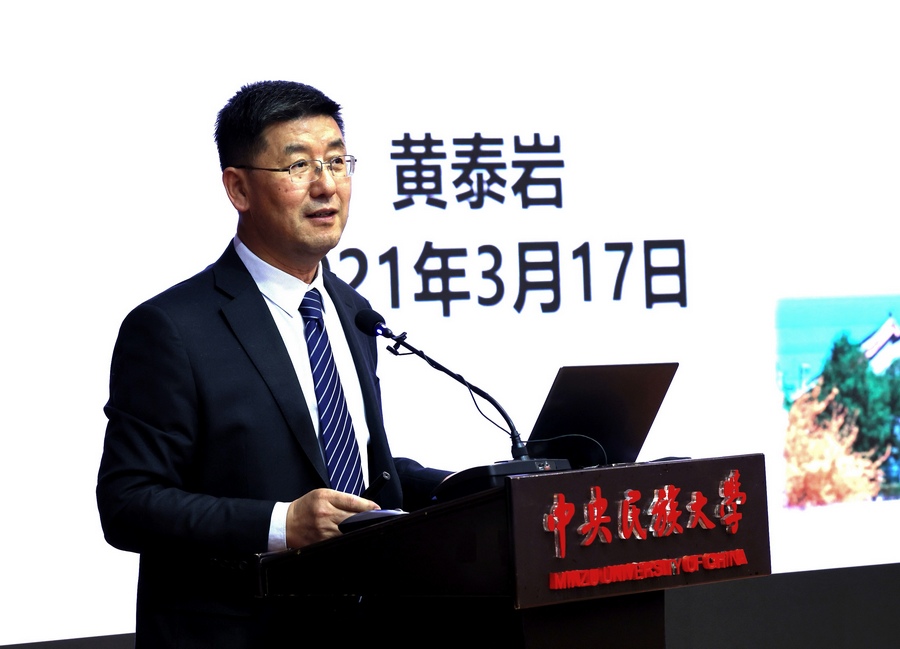 2020中国经济研究热点排名发布会在北京举办-新华图闻网