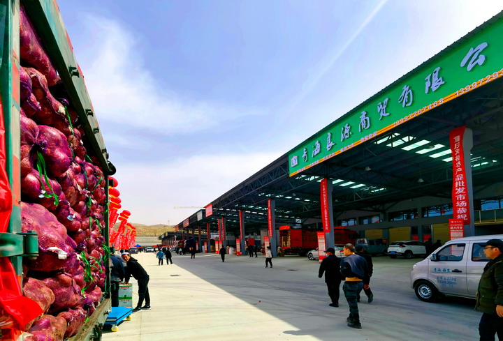 新发地青海市场开业 打造青藏高原绿色有机农畜产品输出地-新华图闻网