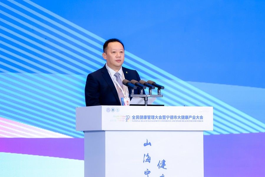 山海宁德 健康满格:全民健康管理大会暨宁德市大健康产业大会举办 山海宁德 健康满格:全民健康管理大会暨宁德市大健康产业大会举办-新华图闻网