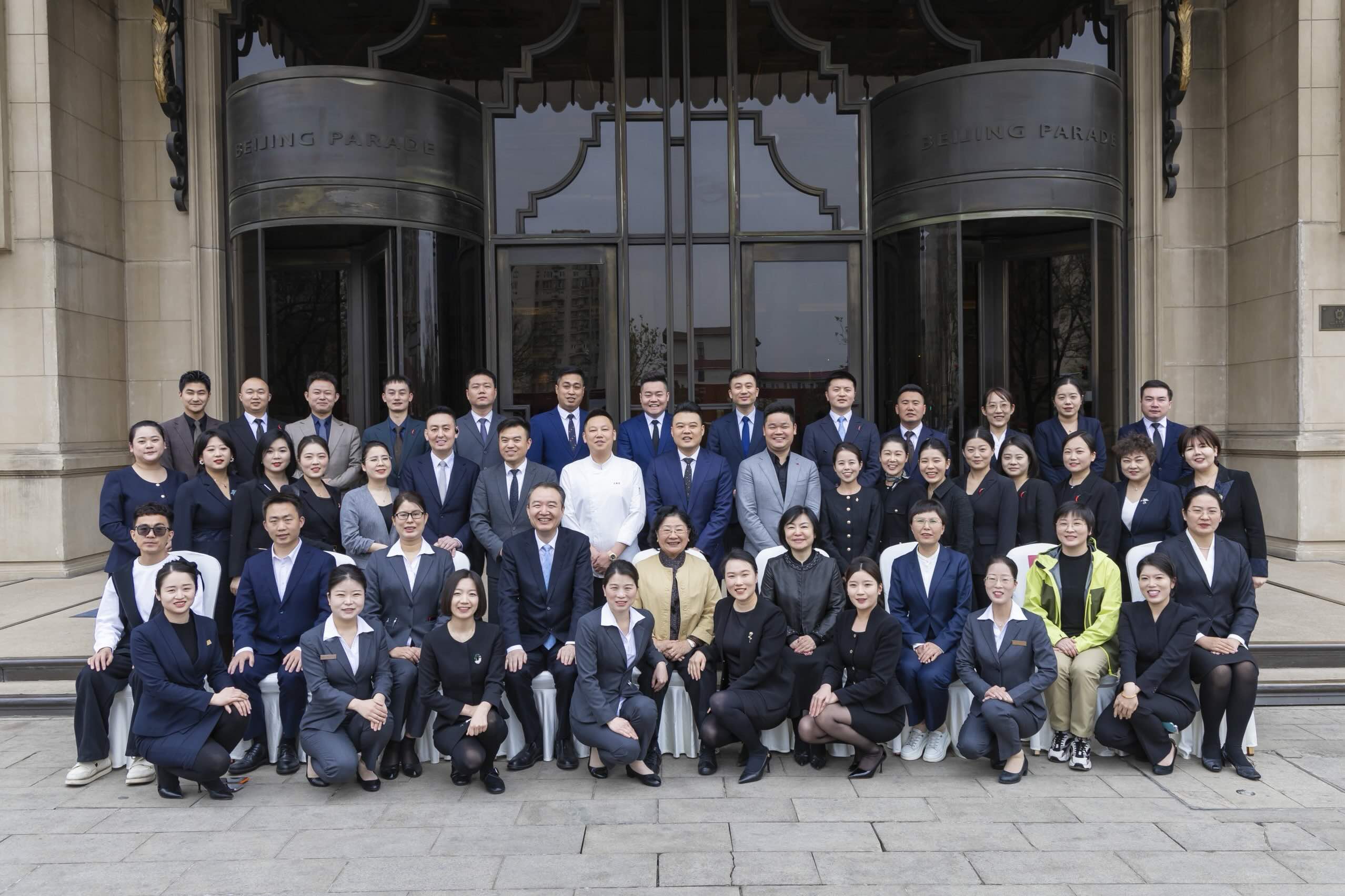 新职业启航：全国首批宴会定制服务师培训班落地北京 赋能“中国服务”-新华图闻网