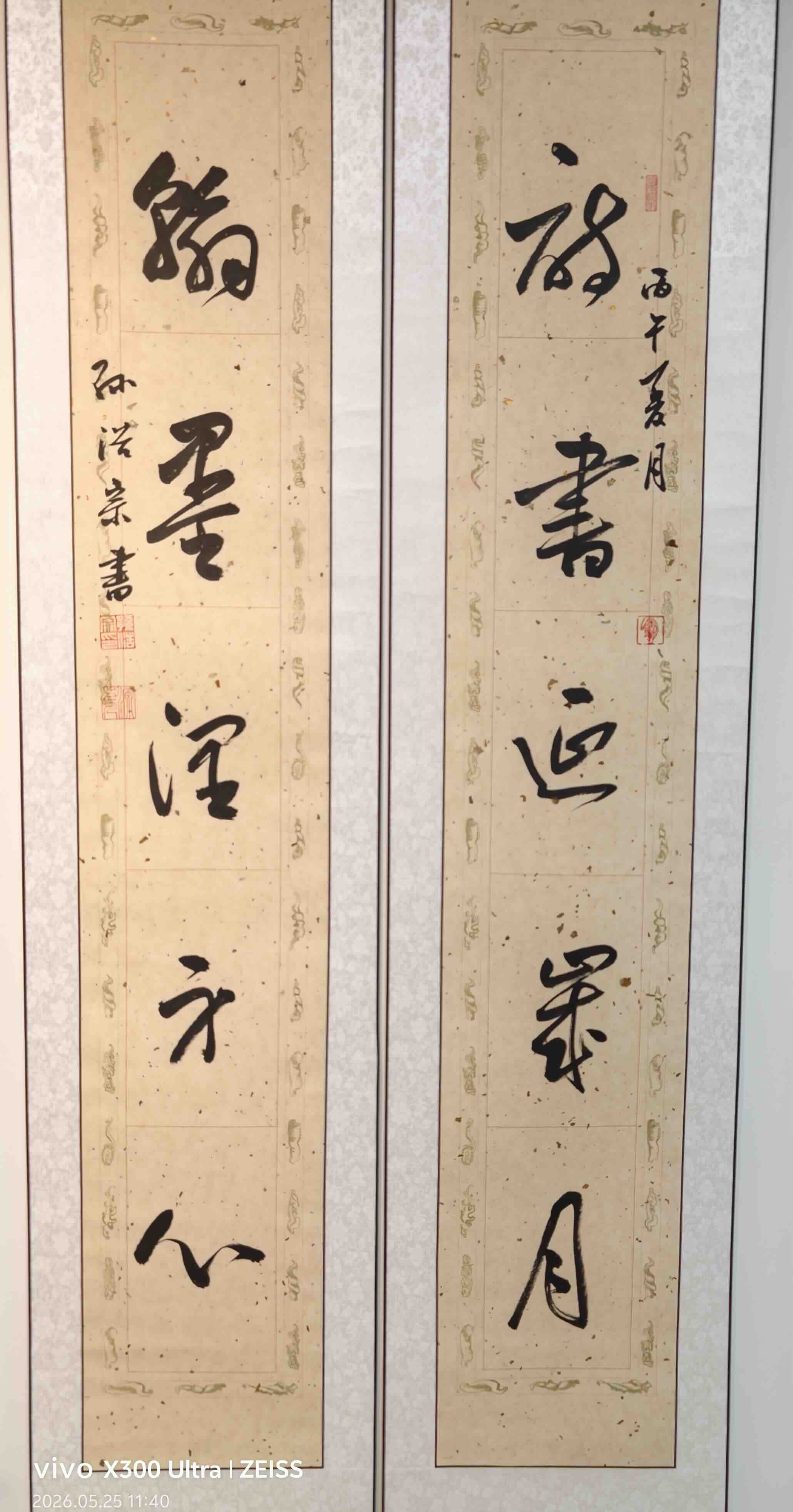 戎马半生守初心 澄怀悟道翰墨香——孙浩宗“澄怀悟道”个人书法展巡礼-新华图闻网