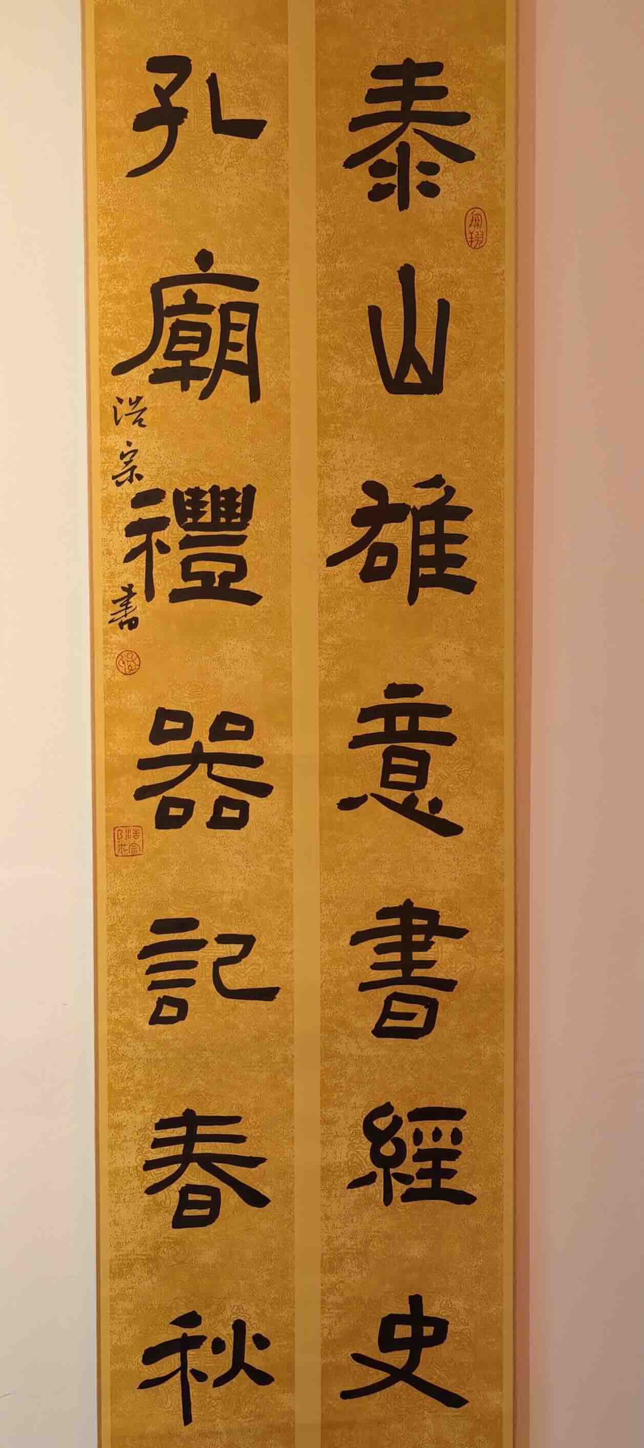 戎马半生守初心 澄怀悟道翰墨香——孙浩宗“澄怀悟道”个人书法展巡礼-新华图闻网