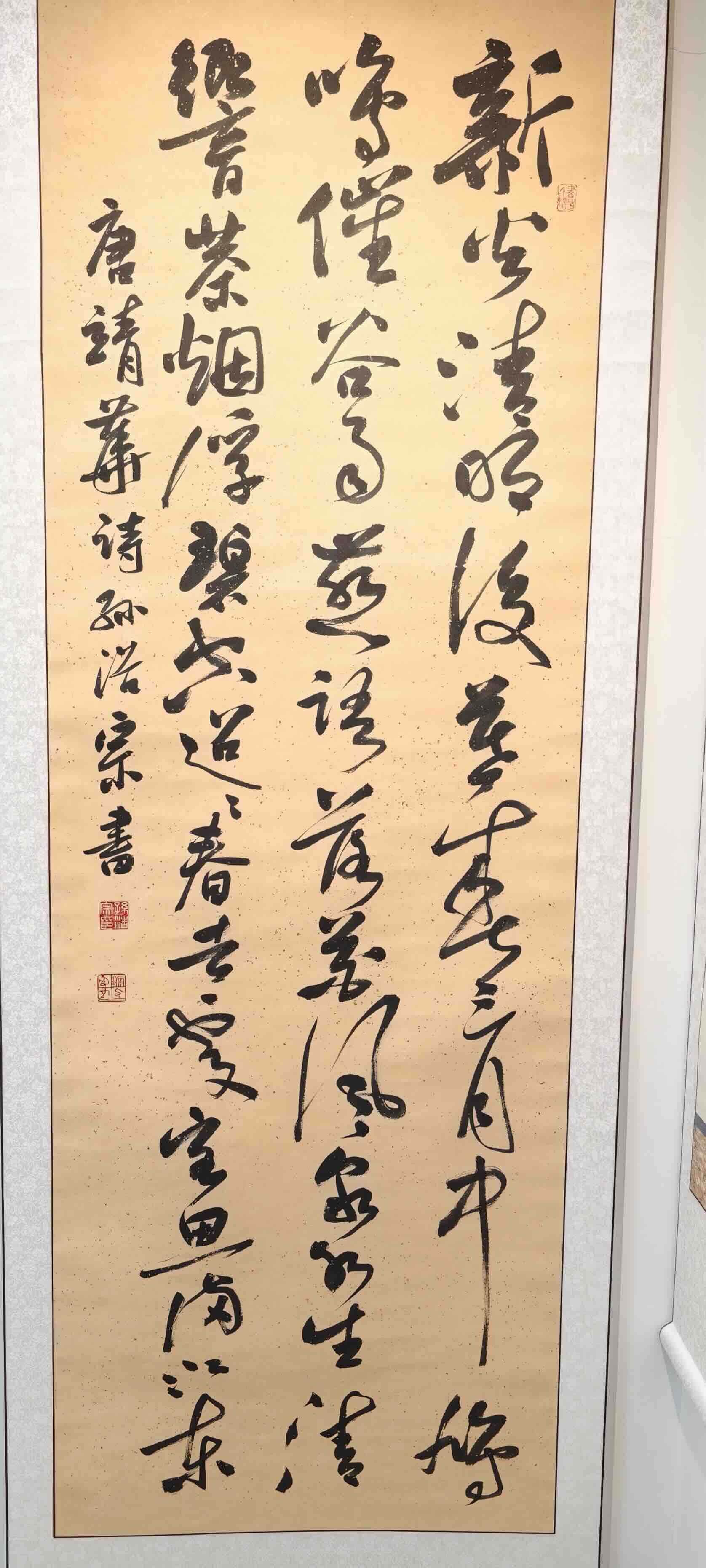 戎马半生守初心 澄怀悟道翰墨香——孙浩宗“澄怀悟道”个人书法展巡礼-新华图闻网