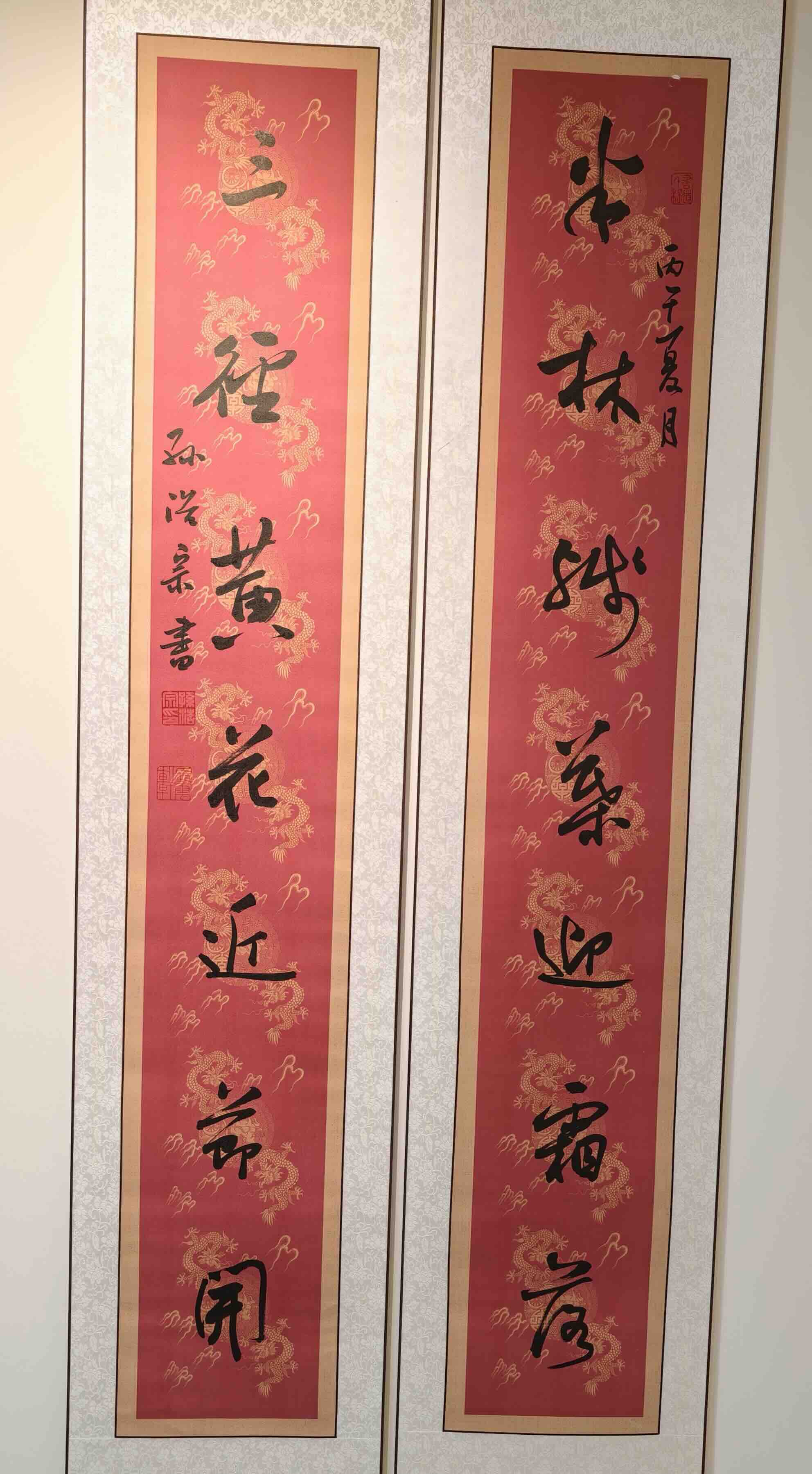 戎马半生守初心 澄怀悟道翰墨香——孙浩宗“澄怀悟道”个人书法展巡礼-新华图闻网