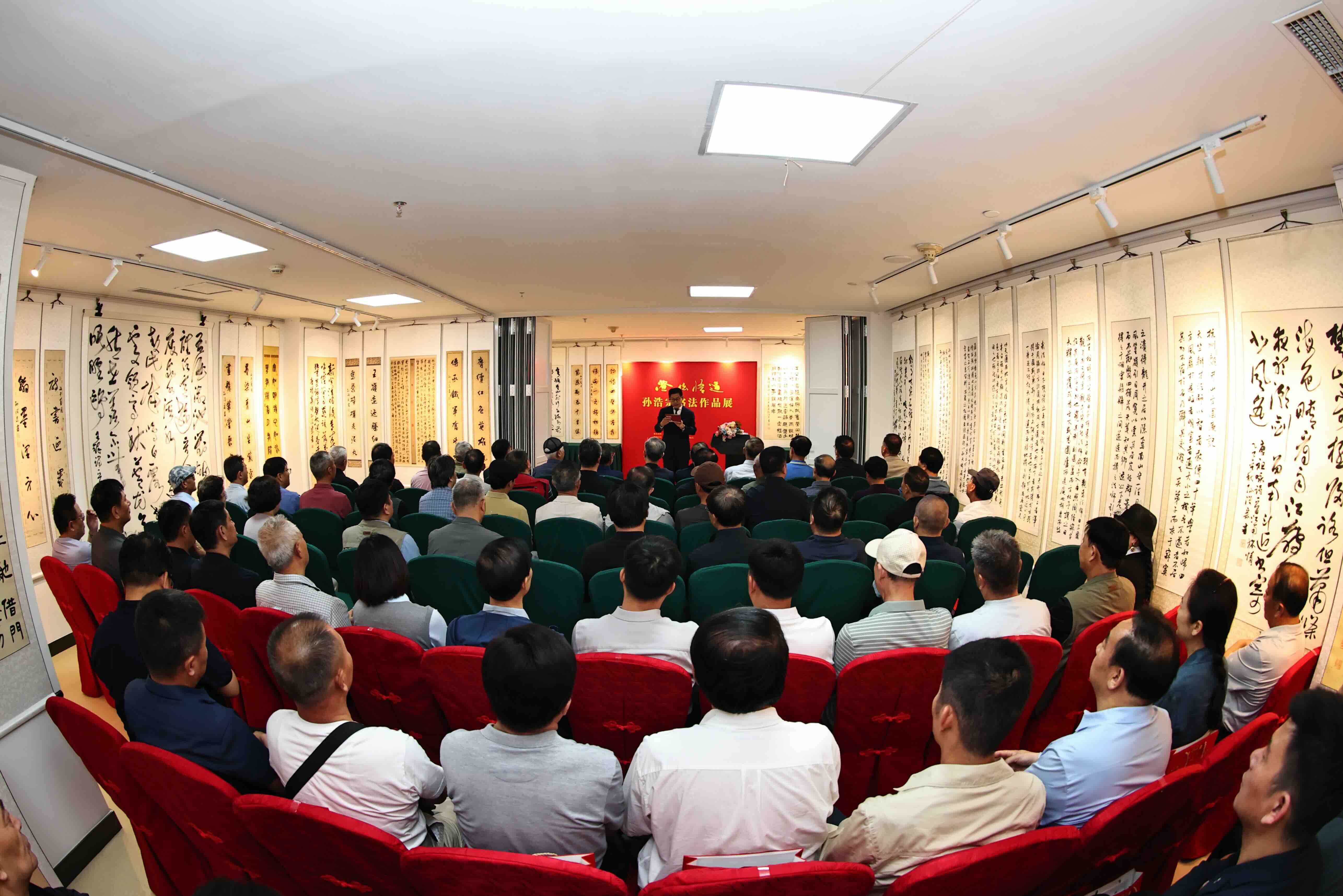 戎马半生守初心 澄怀悟道翰墨香——孙浩宗“澄怀悟道”个人书法展巡礼-新华图闻网