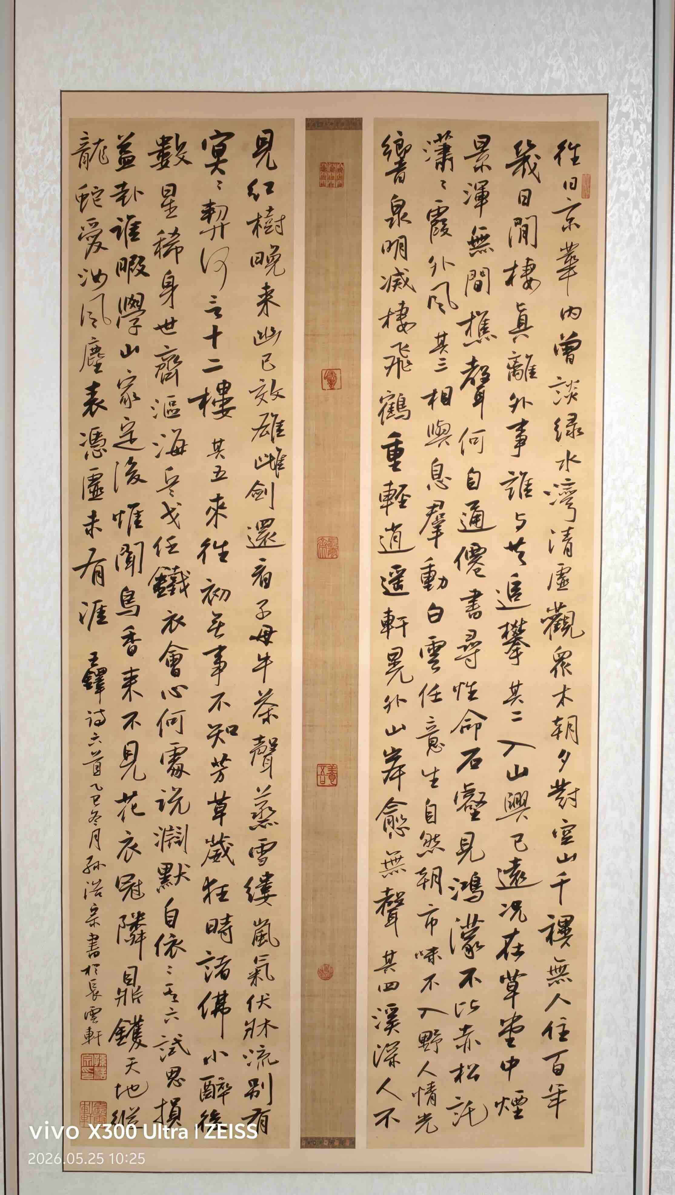 澄怀悟道笔墨香 公益传情向基层 | 书法展圆满收官-新华图闻网
