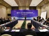 新时代法治中国与新型政商关系座谈会在京举行