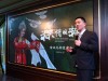 畲族非遗美食长情粽首届发布会在京举行