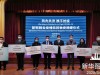 全国对外友协联合中国民企向多国捐赠防疫物资
