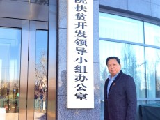 《追梦》—— 写于脱贫攻坚收官纪念日