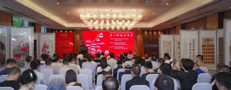 纪念中国工农红军长征胜利九十周年,“丹心向阳”法治文化艺术主题展在南京收官