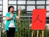 开笔启智:北京第二实验小学举行2018新生开笔礼仪式