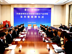 俏江南现代服务产业学院落户淄博职院