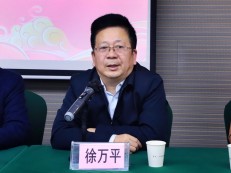 汉中市渭南商会换届 王海峰当选第二届会长