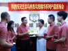 熊教授养发乌发精华系列产品发布会在广州举行