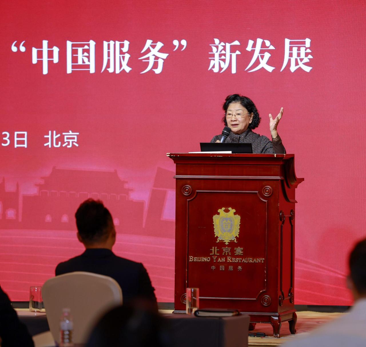 新职业启航:全国首批宴会定制服务师培训班落地北京 赋能“中国服务” 新职业启航:全国首批宴会定制服务师培训班落地北京 赋能“中国服务”-新华图闻网