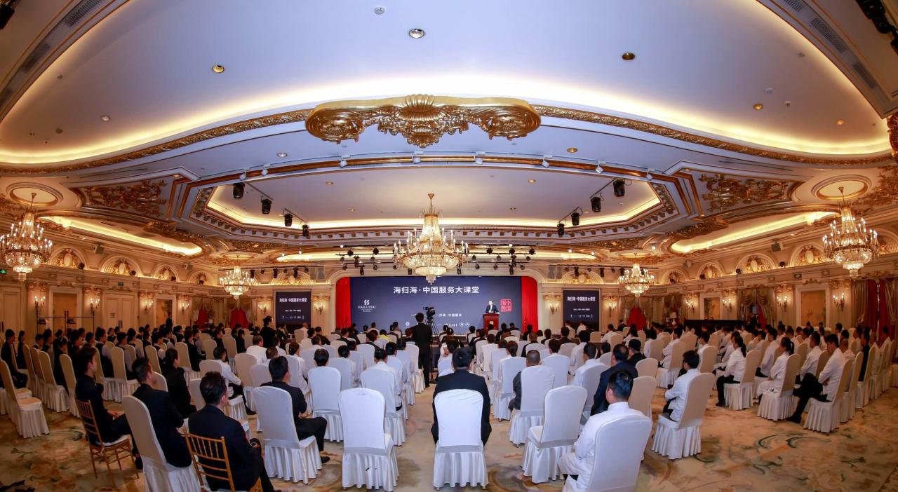新职业启航:全国首批宴会定制服务师培训班落地北京 赋能“中国服务” 新职业启航:全国首批宴会定制服务师培训班落地北京 赋能“中国服务”-新华图闻网