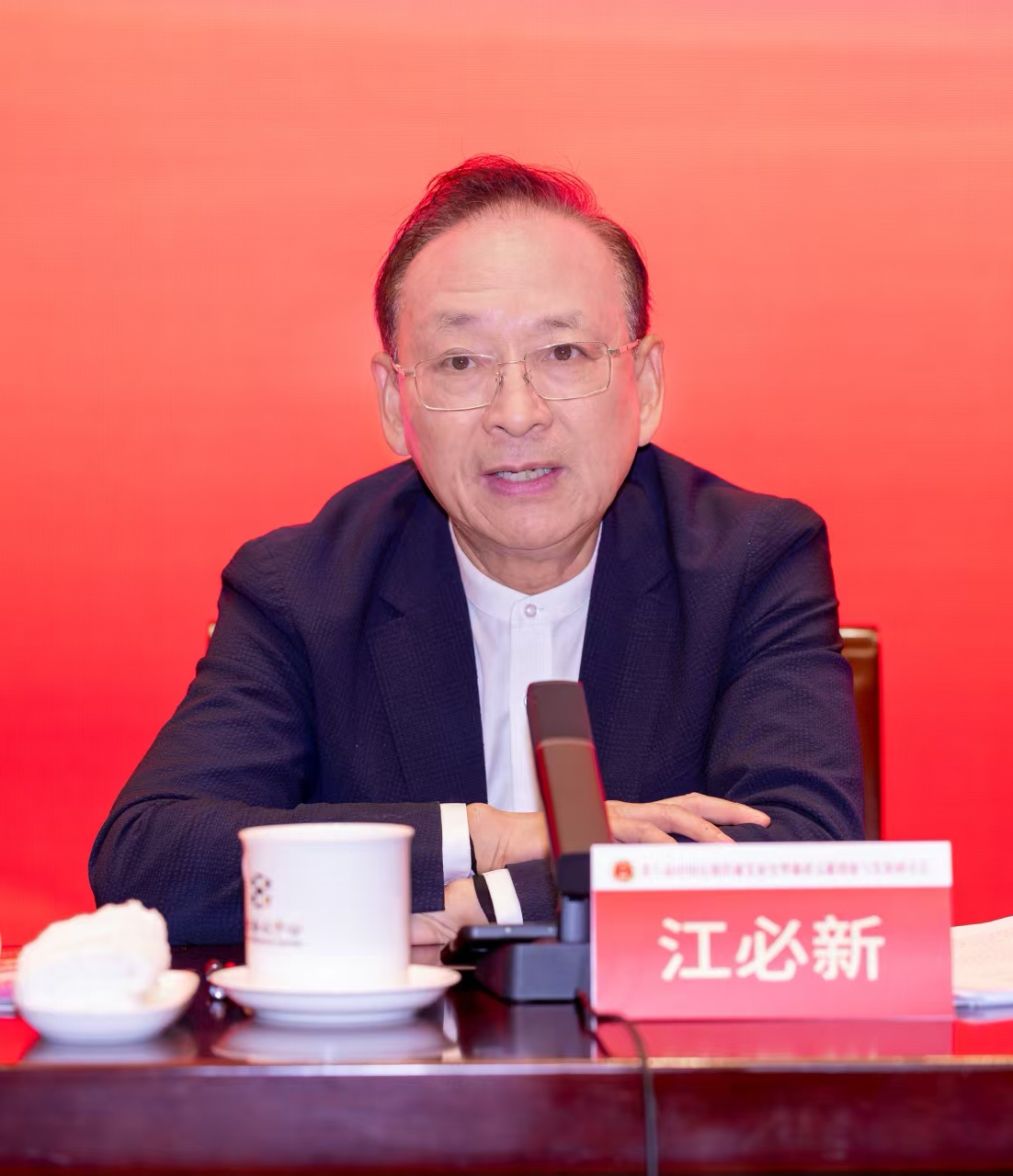 第八届中国反腐倡廉发展史暨廉政文献创新与发展研讨会在京召开-新华图闻网