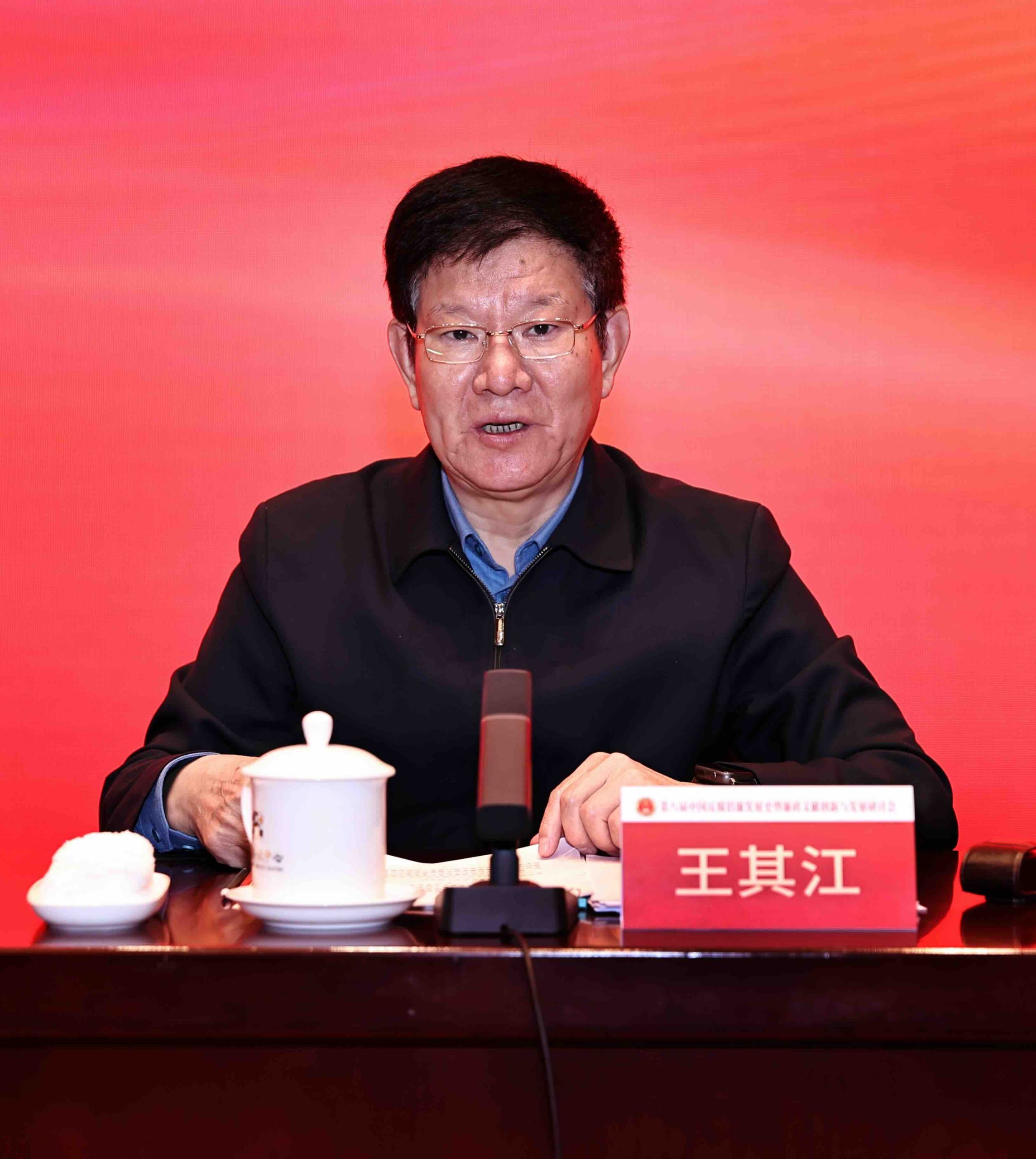 第八届中国反腐倡廉发展史暨廉政文献创新与发展研讨会在京召开-新华图闻网