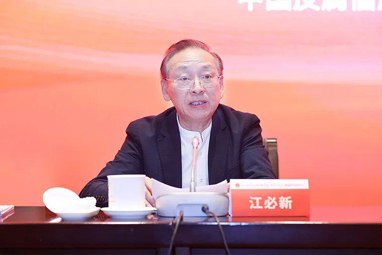 第八届中国反腐倡廉发展史暨廉政文献创新与发展研讨会在北京召开-新华图闻网