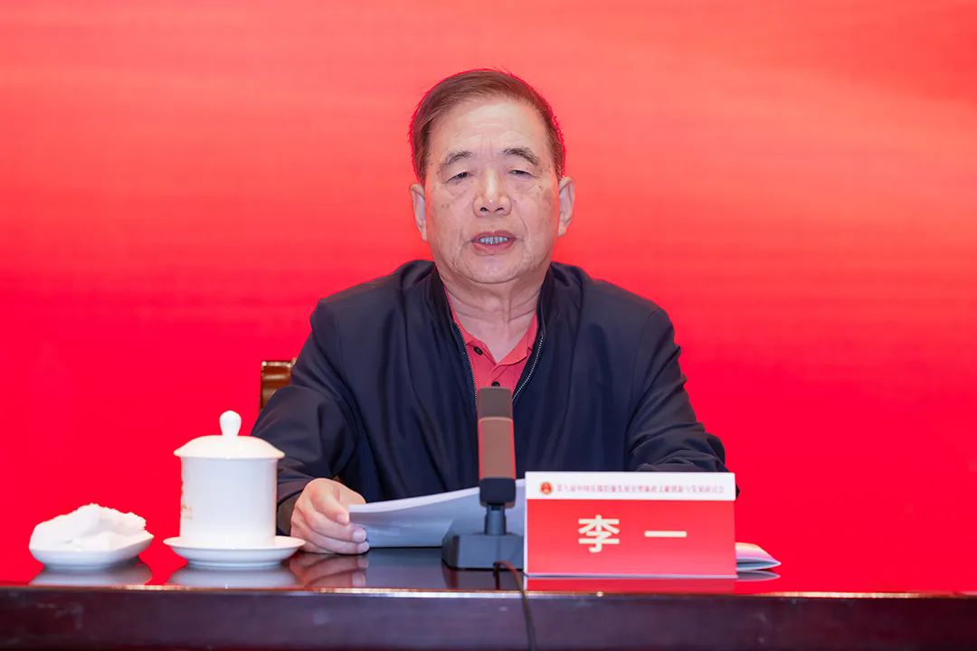 第八届中国反腐倡廉发展史暨廉政文献创新与发展研讨会在北京召开-新华图闻网