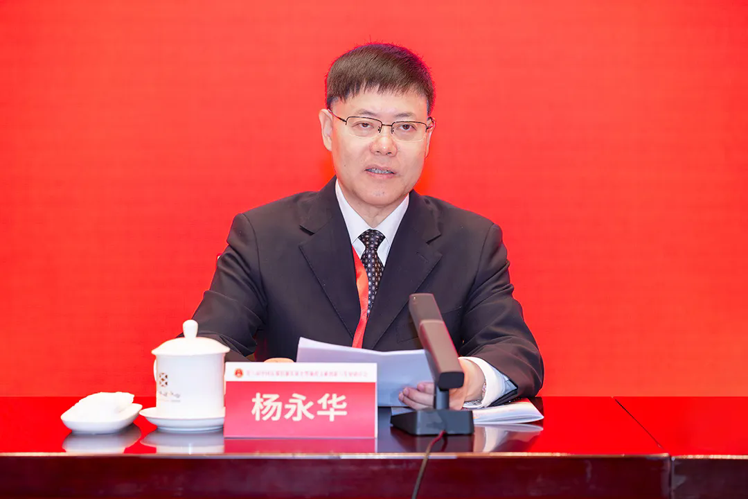 第八届中国反腐倡廉发展史暨廉政文献创新与发展研讨会在北京召开-新华图闻网
