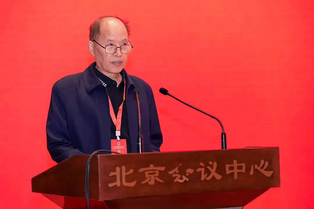 第八届中国反腐倡廉发展史暨廉政文献创新与发展研讨会在北京召开-新华图闻网